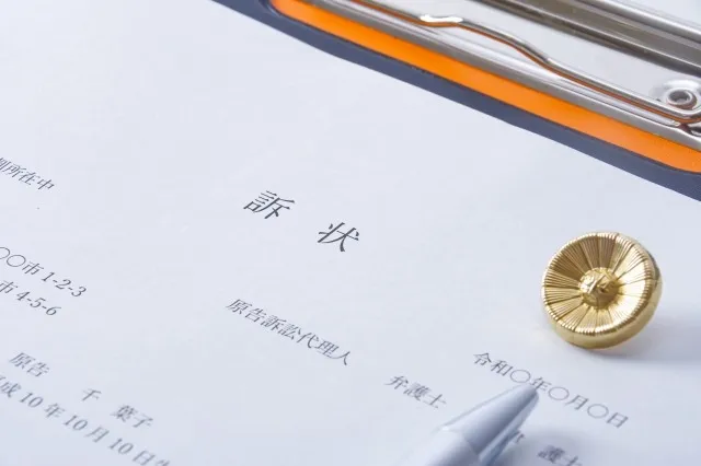 交渉・調停・訴訟