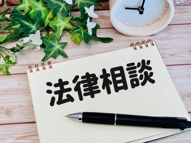 個人・法人共に