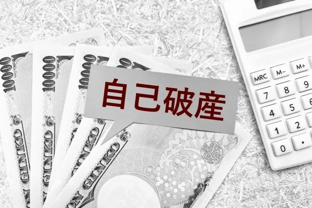 着手金