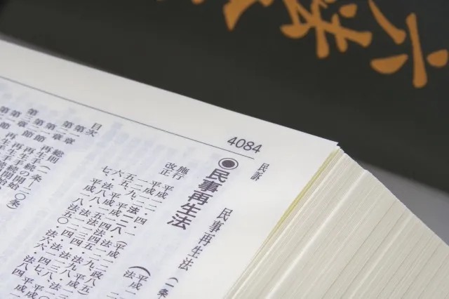 着手金