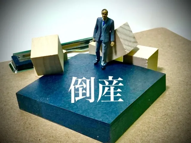 倒産・会社再生